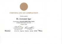 Сертификат Аверьянова И.А. Прохождение основного курса костной пластики в Сеуле