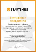 Рейтинг портала startsmile 2016