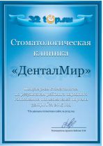 Рейтинг портала 32top 2015