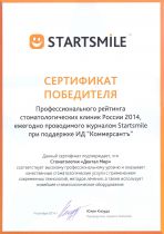 Рейтинг портала startsmile 2014