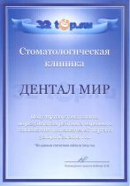Рейтинг портала 32top 2014