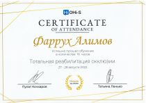 Сертификат по гнатологии, доктор Алимов Фаррух Казимович