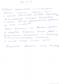 Отзыв о клинике Дентал Мир